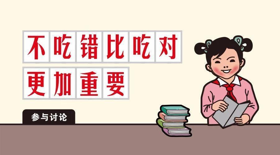 中醫(yī)育兒？