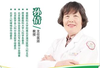 西安附兒中醫(yī)醫(yī)院【會診預(yù)告】孩子注意力缺陷障礙、抽動癥、語言發(fā)育遲緩